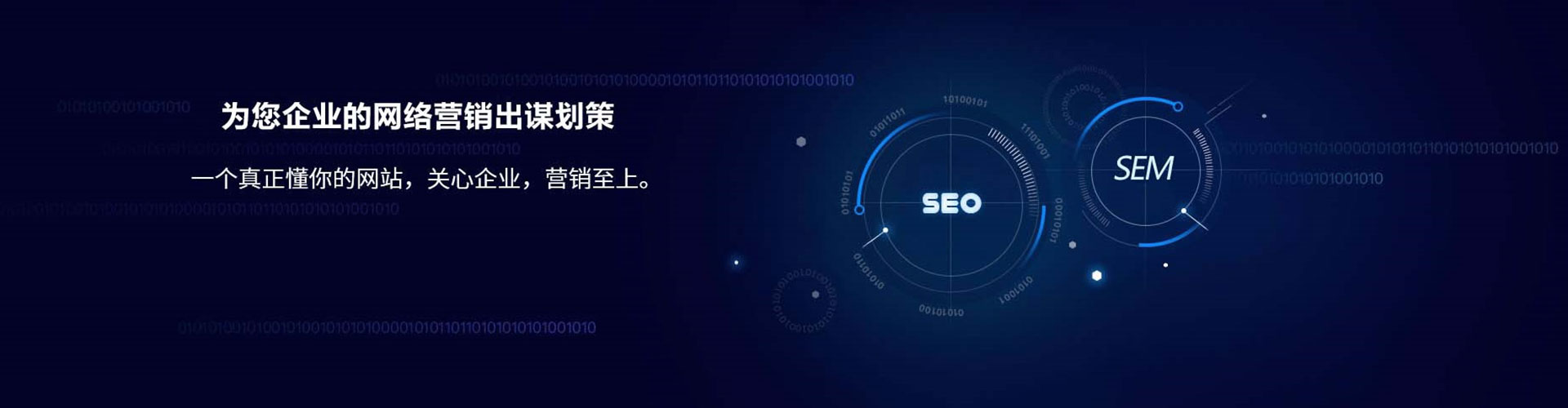 武城百度竞价广告