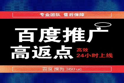 百度竞价托管公司案例分享：实现广告效果最大化