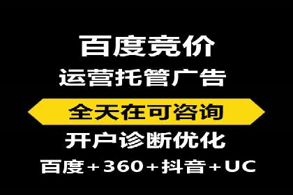 百度关键词排名优化推广：提升品牌影响力的关键